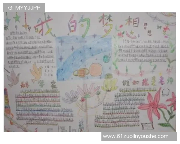 足球明星的奋斗历程与梦想追逐的励志故事分享 足球明星的奋斗历程与梦想追逐的励志故事分享