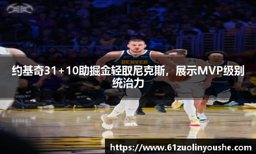 jbo竞博电竞