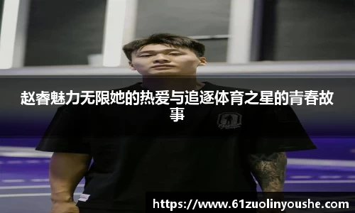 jbo竞博.体育官方网站
