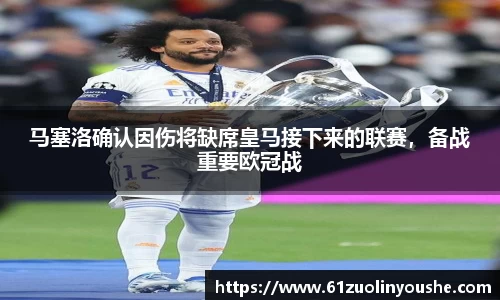 jbo竞博电竞