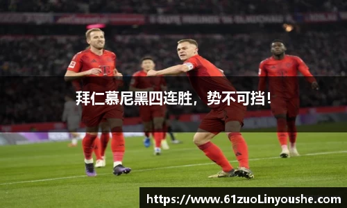 jbo竞博.体育