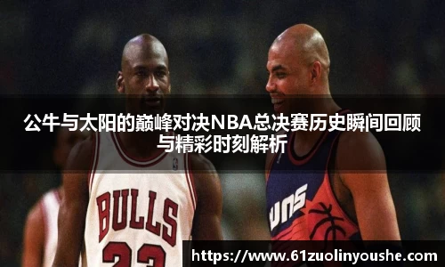 jbo竞博电竞