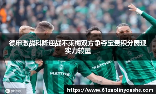 jbo竞博.体育