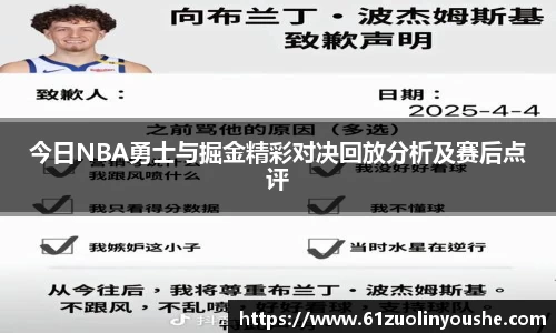jbo竞博.体育