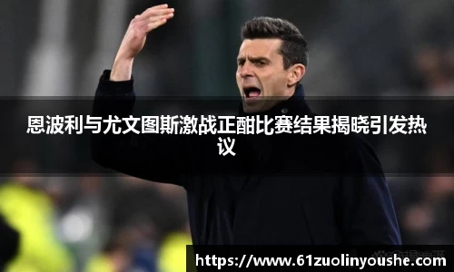 jbo竞博.体育