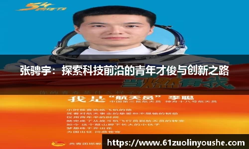 jbo竞博.体育