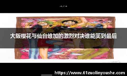 jbo竞博
