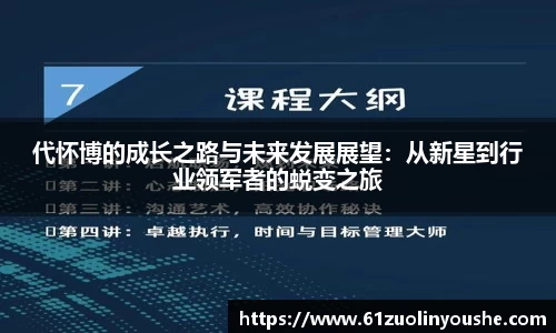 jbo竞博.体育