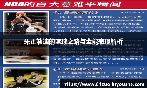 jbo竞博.体育官方网站
