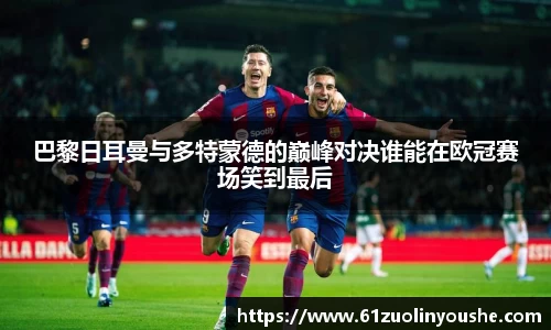 jbo竞博.体育官方网站