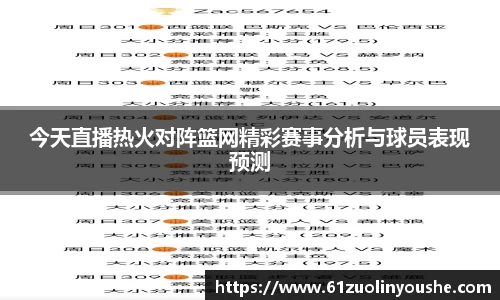 jbo竞博.体育