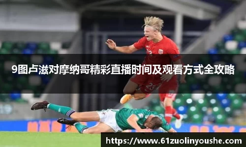 jbo竞博