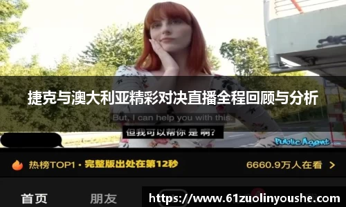 jbo竞博.体育