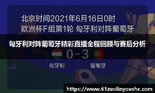 jbo竞博.体育