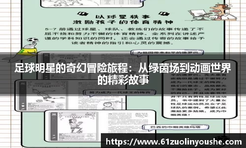 jbo竞博.体育