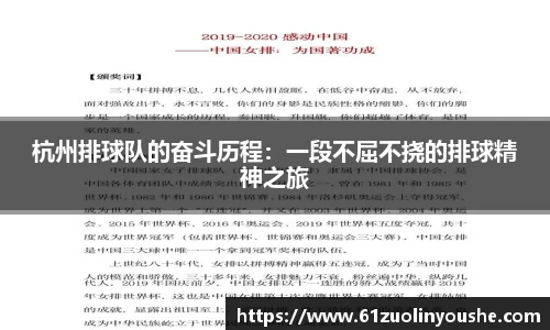 jbo竞博.体育