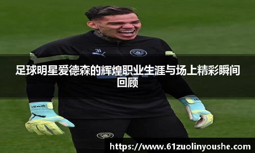 jbo竞博.体育