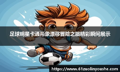 jbo竞博.体育官方网站