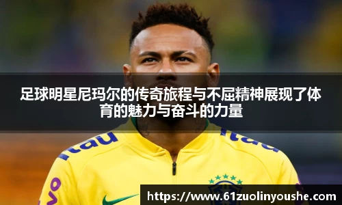 jbo竞博.体育官方网站