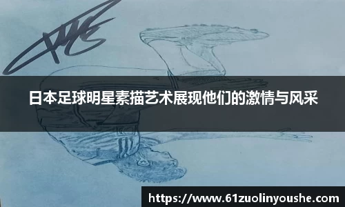 jbo竞博.体育官方网站